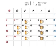 ビールマークは時間無制限！