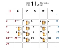 ビールマークは時間無制限!