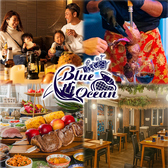 Blue Ocean ブルーオーシャン アクアライン店の詳細