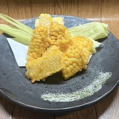 とうもろこしの天ぷら