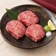 霜降り厚切り牛タン