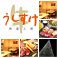 肉菜工房 うしすけ お台場デックス東京ビーチ店の画像
