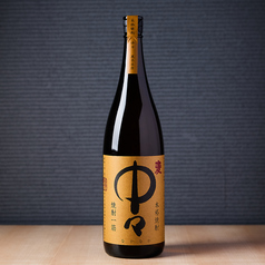 中々【宮崎】（なかなか）