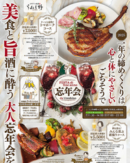 イタリアンの風 うれし野 店舗画像