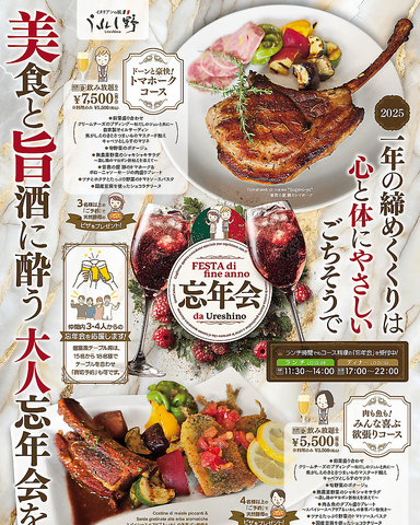 管理栄養士が健康を追求し、岐阜が誇れる食材を使い、安心して食べられる料理を…