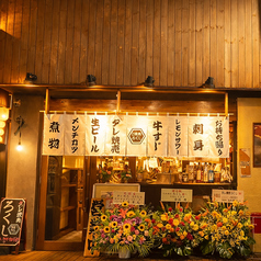 ろくし 武蔵小杉南口駅前店の雰囲気2