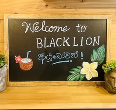 BLACK LION ブラックライオンの写真