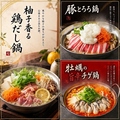 奏屋 かなでや 青森駅前店のおすすめ料理1