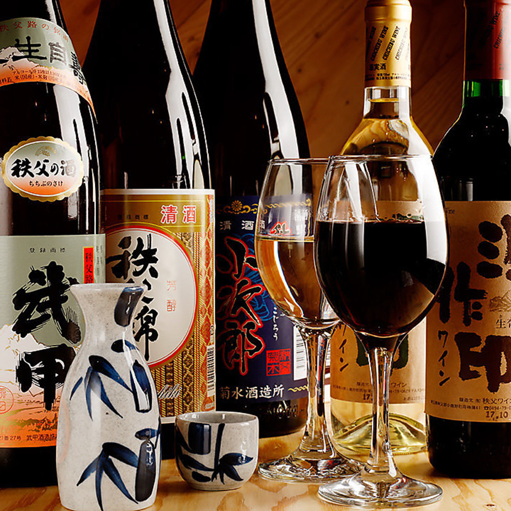 秩父の地酒・ワイン・ウイスキーをゆっくり味わってください！