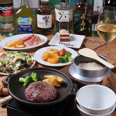 釜炊きごはんと炭焼きステーキフジタ 溝の口店のコース写真