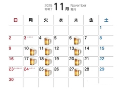 ビールマークは時間無制限!