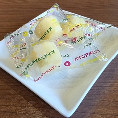 パインアメアイス