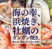 Ocean Grill noov ヌーヴ 一宮駅前店の詳細