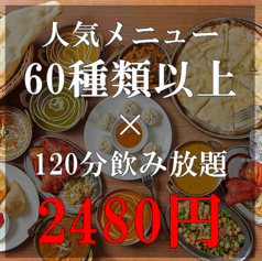 さくらアジアンダイニング 居酒屋 高田馬場のおすすめ料理1