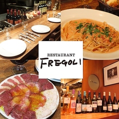 RESTAURANT FREGOLI レストランフレーゴリの写真