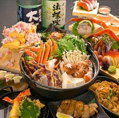 居酒屋 幾蔵 いくぞう 駅前本店のコース写真