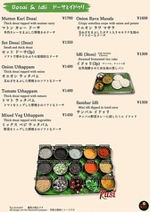 ディナーメニュー