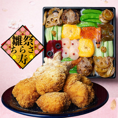 ひな祭りセット