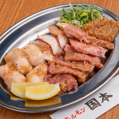焼肉 ホルモン国本 警固店のおすすめ料理3