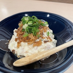 やみつきポテトサラダ