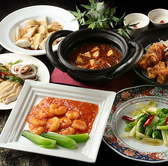 中国料理 吉珍樓 ルーセントタワー店のおすすめ料理3