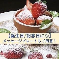 菜縁 高知店のおすすめポイント1