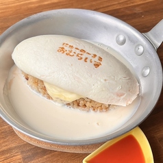 白いオムライス！