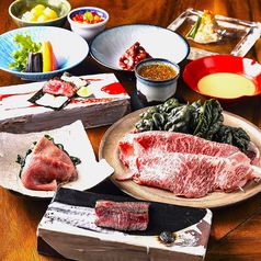 あすと 北新地のコース写真