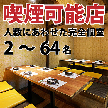 和牛と北陸食材 鍛冶二丁 富山駅前店の雰囲気1