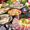 食宴酒家 マエダダイナスティー
