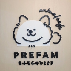 PREFAM プレファムの写真