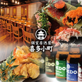 きた小町の写真
