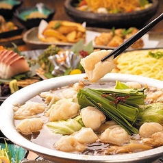 九州自慢 横浜西口店のコース写真