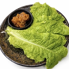 チシャ(サンチュ)