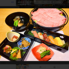テナモンヤ コネクションのコース写真