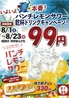 餃子酒場 大森店のおすすめポイント1