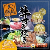 ジャンオクBBQ ジャジャーンカラ京大BOX店のおすすめ料理3