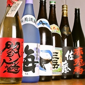 【創笑のこだわり2】★焼酎の種類が豊富★焼酎・日本酒など、珍しいお酒が豊富♪独自の仕入れルートから仕入れているので、他ではなかなか飲めないレアなお酒も登場します♪ボトルキープも承ります!!