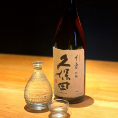 久保田 千寿　1合