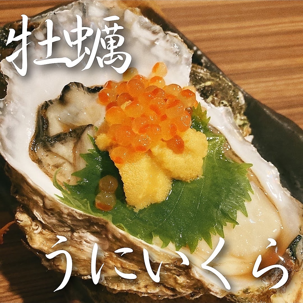 創作居酒屋 小樽 海風の写真ギャラリー