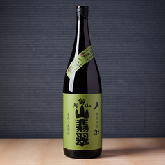 尾鈴山　山せみ【宮崎】(やませみ)