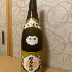 越乃寒梅 普通酒