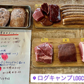 料理メニュー写真&nbsp;【今の季節にピッタリ】手ぶらでBBQセット