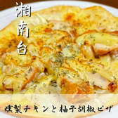 クリックすると肉と魚と九州料理 ぶるしっと!の詳細ページへ 肉と魚と九州料理 ぶるしっと!の写真