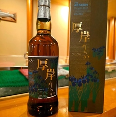 三海の華のおすすめドリンク2