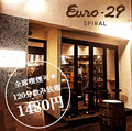 Euro-29 SPIRAL 仙台駅前店の雰囲気1