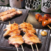 クリックすると炉端の詳細ページへ 炉端の写真