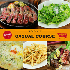 GOOD MEAT STOCK グッドミートストックのコース写真