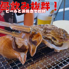 和楽海鮮酒場の特集写真