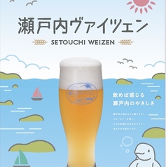 地ビールもございます！
